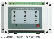 HXCTB电流互感器二次电压保护器